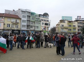 Протестите днес 24.02.2013