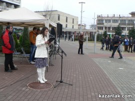 Протестите днес 24.02.2013