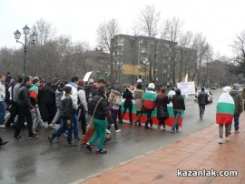 Протестите днес 24.02.2013