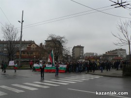 Протестите днес 24.02.2013