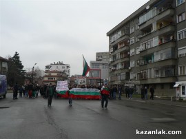 Протестите днес 24.02.2013