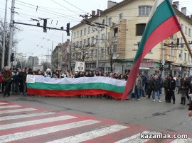 Протестите днес 24.02.2013