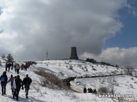 Връх Шипка - 3 март