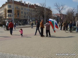 15 ден на протестите в Казанлък (с видео)