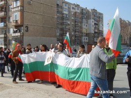 15 ден на протестите в Казанлък (с видео)