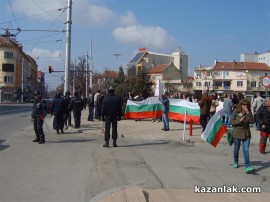 15 ден на протестите в Казанлък (с видео)