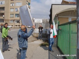 15 ден на протестите в Казанлък (с видео)