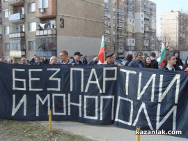 15 ден на протестите в Казанлък (с видео)