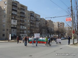 15 ден на протестите в Казанлък (с видео)