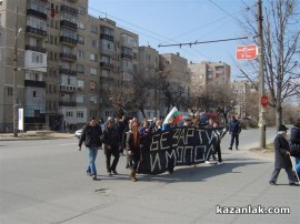 15 ден на протестите в Казанлък (с видео)