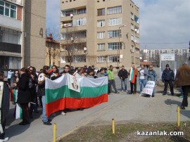 15 ден на протестите в Казанлък (с видео)