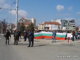 15 ден на протестите в Казанлък (с видео)