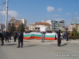 15 ден на протестите в Казанлък (с видео)