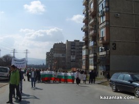 15 ден на протестите в Казанлък (с видео)