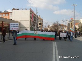 15 ден на протестите в Казанлък (с видео)