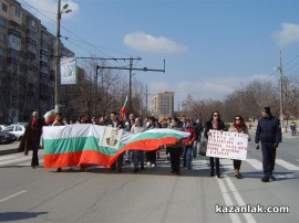 15 ден на протестите в Казанлък (с видео)