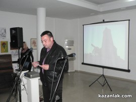 Наградиха призьорите от конкурса „Признателност и памет”