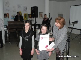 Наградиха призьорите от конкурса „Признателност и памет”