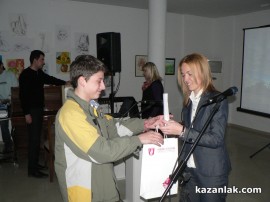 Наградиха призьорите от конкурса „Признателност и памет”