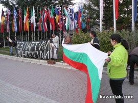 Протестиращите в Казанлък почетоха паметта на самозапалилия се Пламен