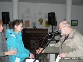 Наградиха призьорите от конкурса „Признателност и памет”