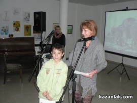 Наградиха призьорите от конкурса „Признателност и памет”