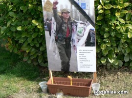 Почитаме паметта на Пламен Горанов и в Казанлък