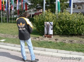 Почитаме паметта на Пламен Горанов и в Казанлък / Новини от Казанлък