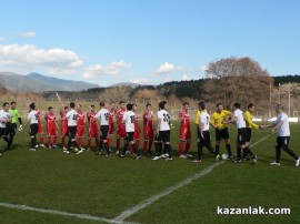 В Казанлък Розова долина загуби от лидера