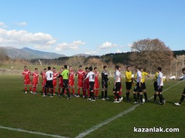 В Казанлък Розова долина загуби от лидера