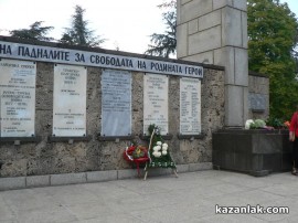 В Казанлък отбелязваме 100 години от Балканската война на 13 март