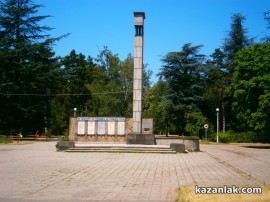 В Казанлък отбелязваме 100 години от Балканската война на 13 март