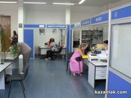 Община Казанлък реализира проект “Модерно управление на човешките ресурси“ / Новини от Казанлък