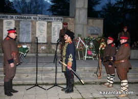 100 години от Балканската война и Одринската епопея