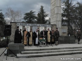 100 години от Балканската война и Одринската епопея / Новини от Казанлък