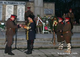 100 години от Балканската война и Одринската епопея
