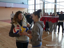 Наградиха шампионите от Общинското първенство по волейбол