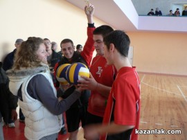 Наградиха шампионите от Общинското първенство по волейбол