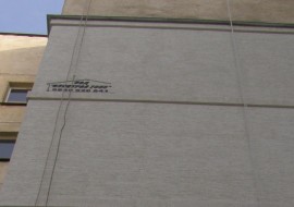 Как да спестим от сметките за отопление