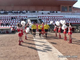 Серията от загуби на Розова долина продължава / Новини от Казанлък