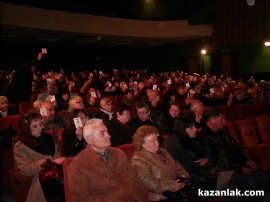 БСП Казанлък издигна кандидатури за депутати