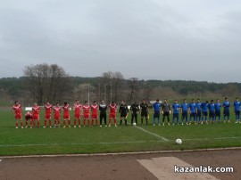 Въпреки треньорската смяна Розова долина записа шеста поредна загуба