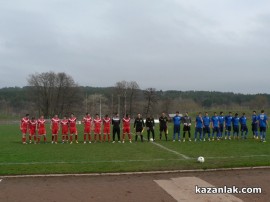 Въпреки треньорската смяна Розова долина записа шеста поредна загуба