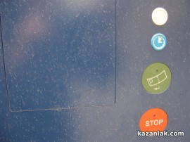 Пак ни удари сахарски пясък / Новини от Казанлък