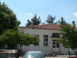 ОбС предостави сградата на НЧ “Възродена Искра“ за още 10 години / Новини от Казанлък