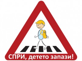 Издирват шофьор блъснал 7 годишно момиче / Новини от Казанлък