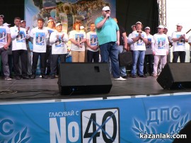 Делян Пеевски: ГЕРБ ни страхуваха 4 години, измитаме ги на 12 май!