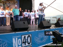 Делян Пеевски: ГЕРБ ни страхуваха 4 години, измитаме ги на 12 май!