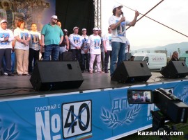 Делян Пеевски: ГЕРБ ни страхуваха 4 години, измитаме ги на 12 май!