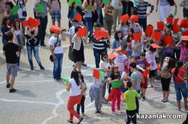 Денят на Европа бе отбелязан в Казанлък. Младежи отново се опитаха да “нарисуват“ роза с телата си